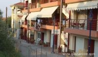 Apartamentos Katerina, alojamiento privado en Pefkohori, Grecia